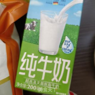 自制蛋撻液的做法步驟：1