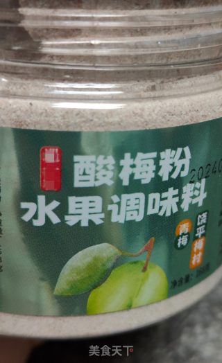酸梅腌李子的做法步驟：10