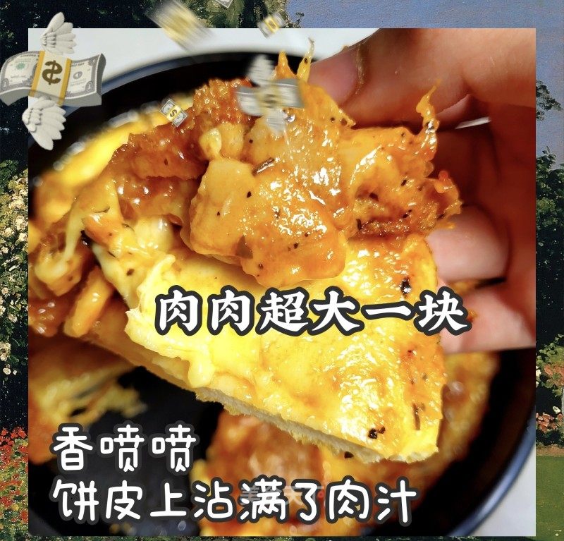 奧爾良雞肉披薩</div>
              </div>
              <div   id=