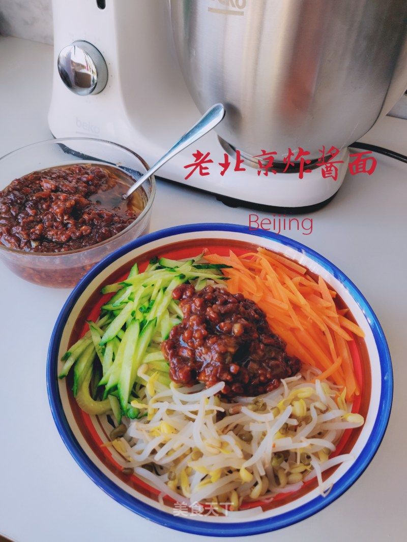 老北京炸醬面的做法