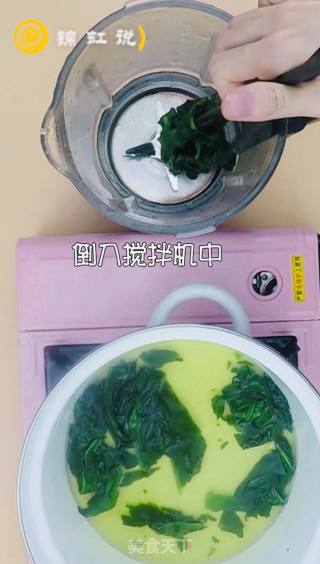 減肥餐～菠菜意面的做法步驟：4
