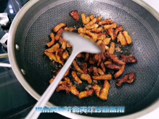 東北飯包的做法步驟：4