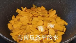 椰香南瓜湯的做法步驟：7