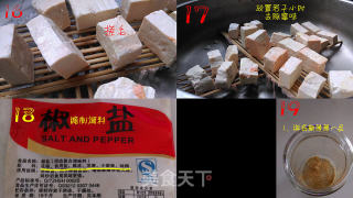 自然發(fā)酵的自制霉豆腐-豆腐乳-毛豆腐的做法步驟：7
