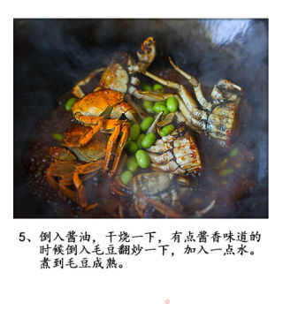 上海老味道《油醬毛蟹》的醬香味的做法步驟：6