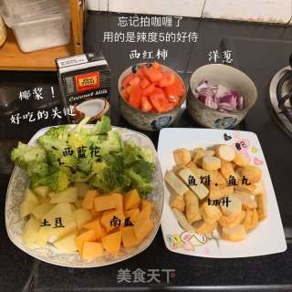 泰式魚丸咖喱的做法步驟：1