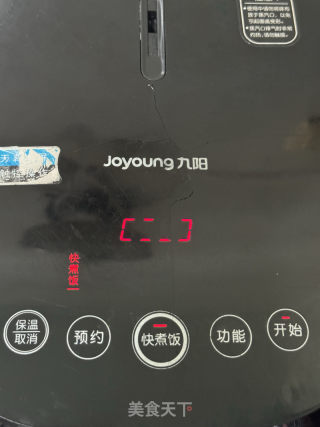 虎皮雞爪的做法步驟：13