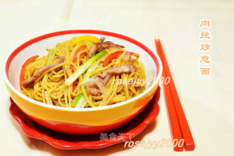肉絲炒意面的做法