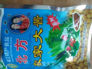 茄子醬的做法步驟：5