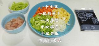 韓式炸醬面的做法步驟：1