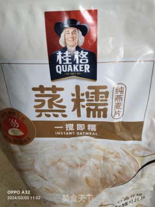 快熟燕麥的做法步驟：1