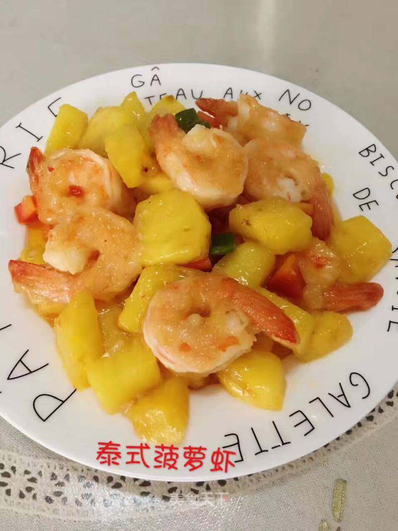 泰式菠蘿蝦的做法