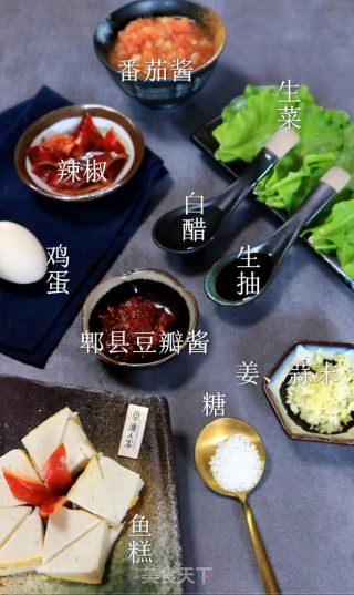 早漁人家|韓式烤魚糕的做法步驟：1