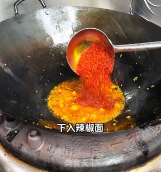 渣渣牛肉的做法步驟：11