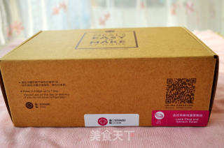 法式羊排與蔬菜色拉的做法步驟：1