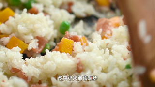 臻鮮·椰香菠蘿飯的做法步驟：10