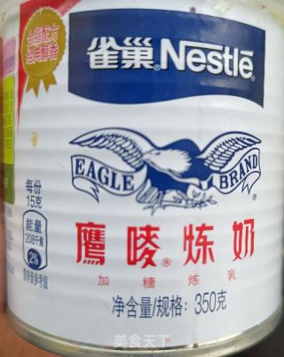 自制蛋撻液的做法步驟：2