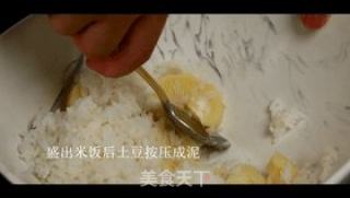 東北飯包的做法步驟：8