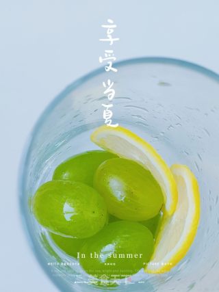 提子氣泡水的做法步驟：3