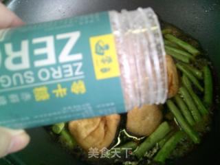 油三角燒梅豆的做法步驟：6