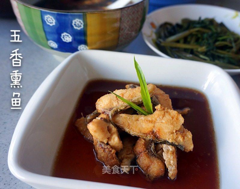 五香熏魚的做法