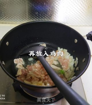 韓式炸醬面的做法步驟：4