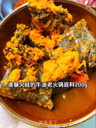 渣渣牛肉的做法步驟：1