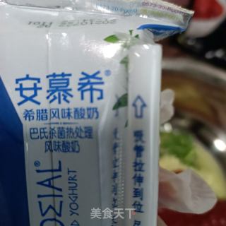 韓式泡蘿卜的做法步驟：15