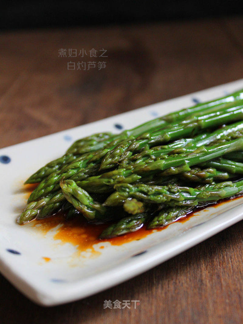 白灼蘆筍的做法
