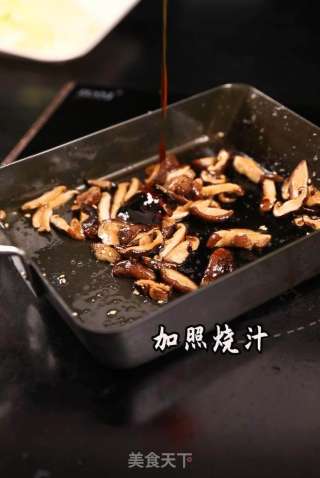 折疊紫菜包飯的做法步驟：7