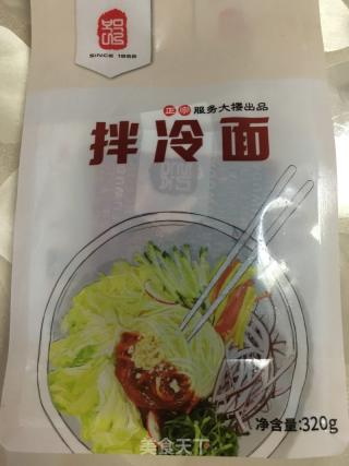 韓式拌冷面的做法步驟：1