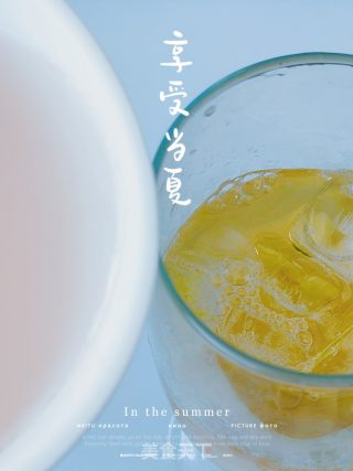 蜜桃檸檬茶的做法步驟：10