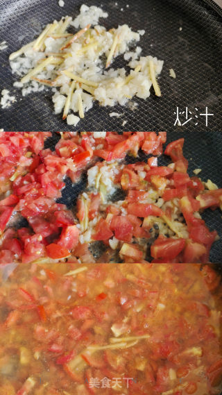 傣味羅非魚的做法步驟：4