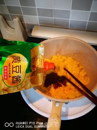 撐死人不償命的東北打包飯的做法步驟：13