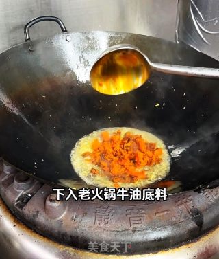 渣渣牛肉的做法步驟：10