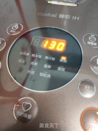 陳皮紅豆沙的做法步驟：8