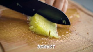 臻鮮·椰香菠蘿飯的做法步驟：6