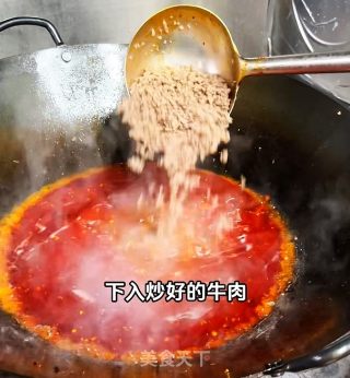 渣渣牛肉的做法步驟：16