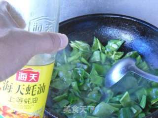 青椒炒雙豆的做法步驟：7