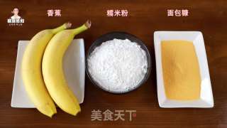 韓式香蕉年糕的做法步驟：1