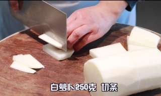 韓式蘿卜的做法步驟：1
