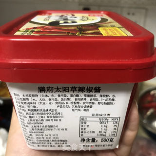 韓式拌飯的做法步驟：2