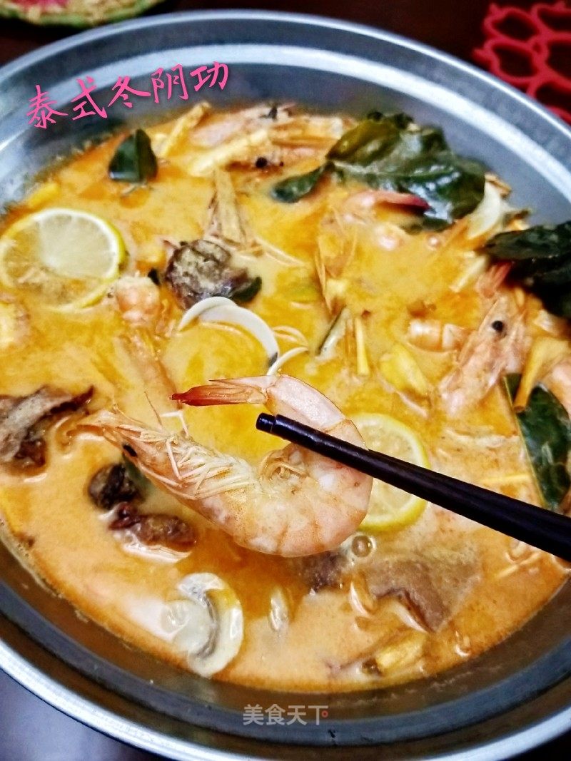 冬陰功湯的做法
