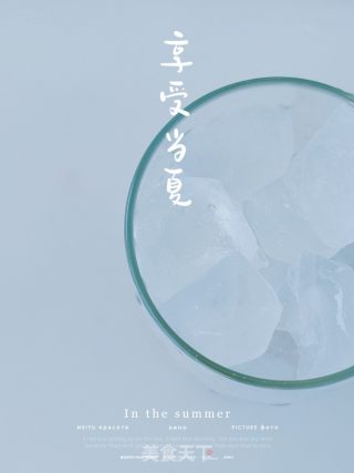荔枝氣泡水的做法步驟：5