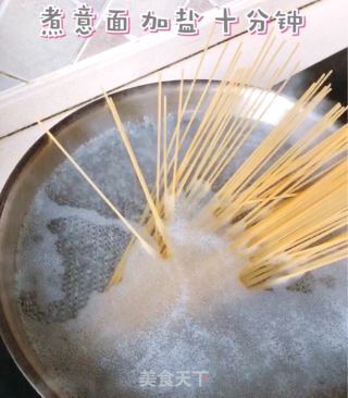 奶油意面的做法步驟：2