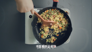 臻鮮·椰香菠蘿飯的做法步驟：13