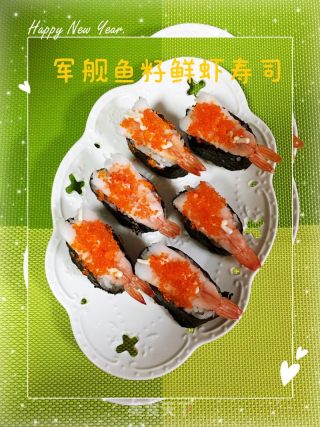 軍艦魚籽鮮蝦壽司的做法步驟：8
