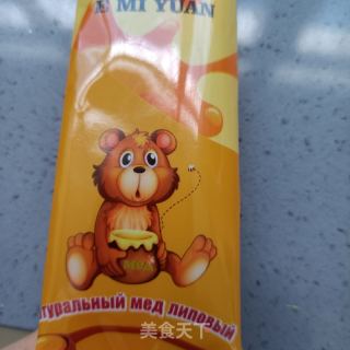 復合橙汁的做法步驟：7