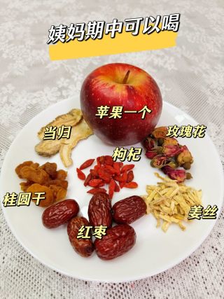 姨媽期可以喝得一款補氣血美容養顏茶的做法步驟：1
