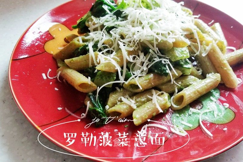 自制羅勒醬意面-便宜好吃的做法